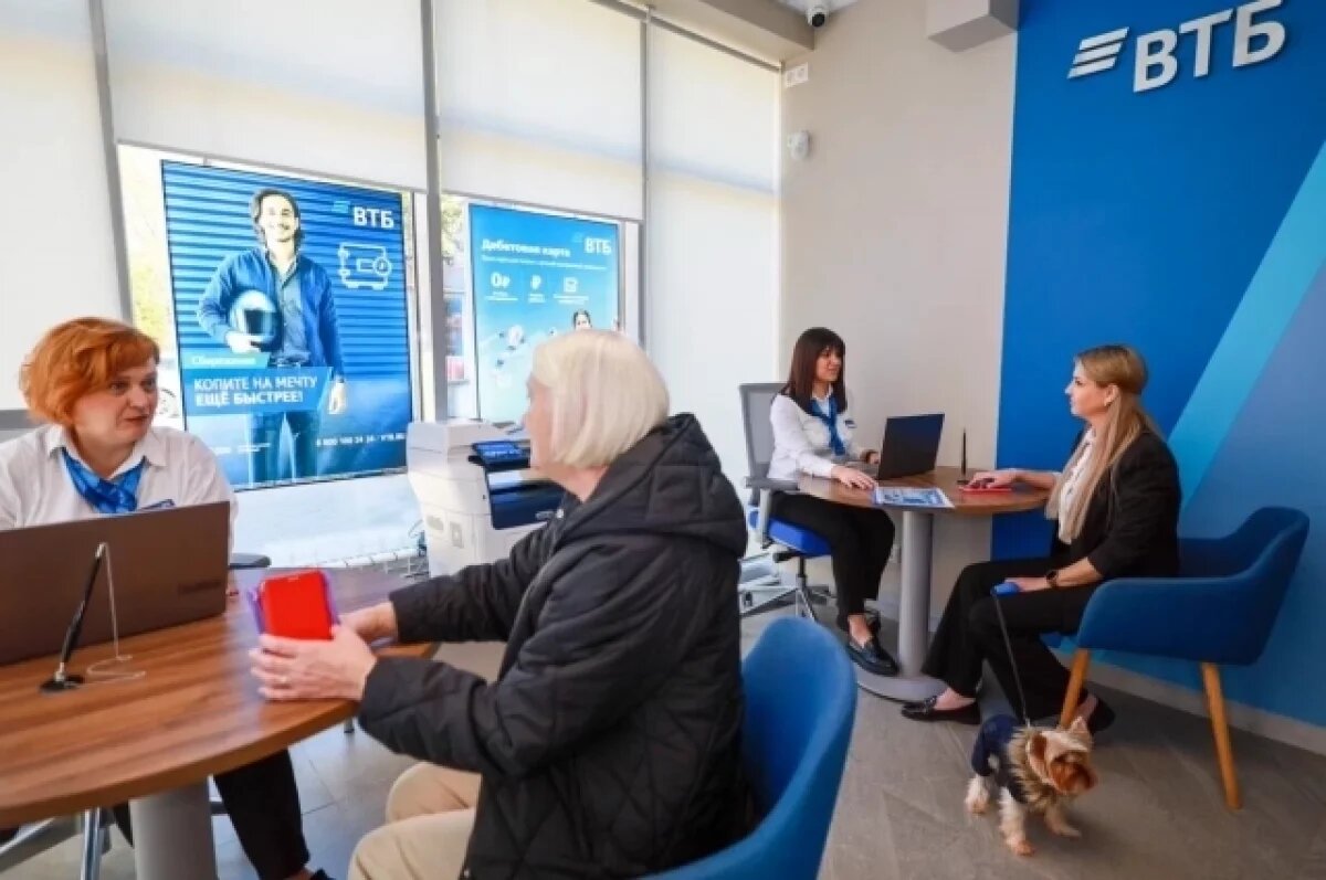    ВТБ начал выплату страховых возмещений вкладчикам банка БКФ