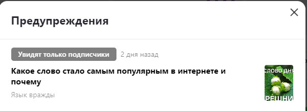 2 дня ему (алгоритму)) нормально было! На третий вот дошло, и он выдал свой вердикт(((