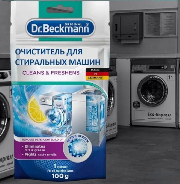 Фото с сайта https://www.wildberries.ru