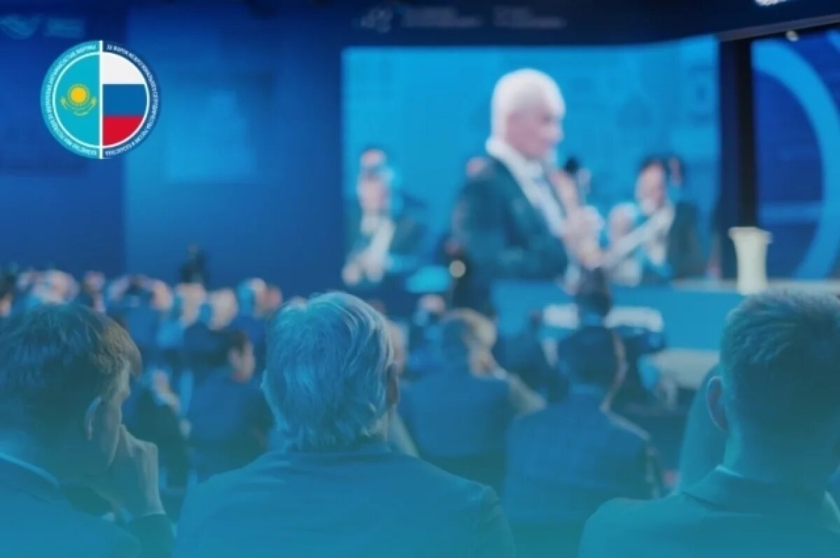    В Уфу на форум Россия – Казахстан приедут более 3000 гостей