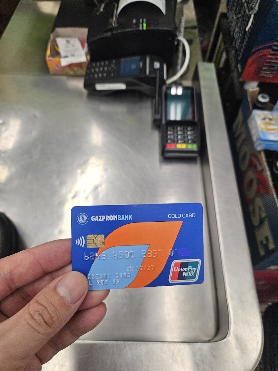 Дебетовая карта Газпромбанка. Получил только в октябре!
