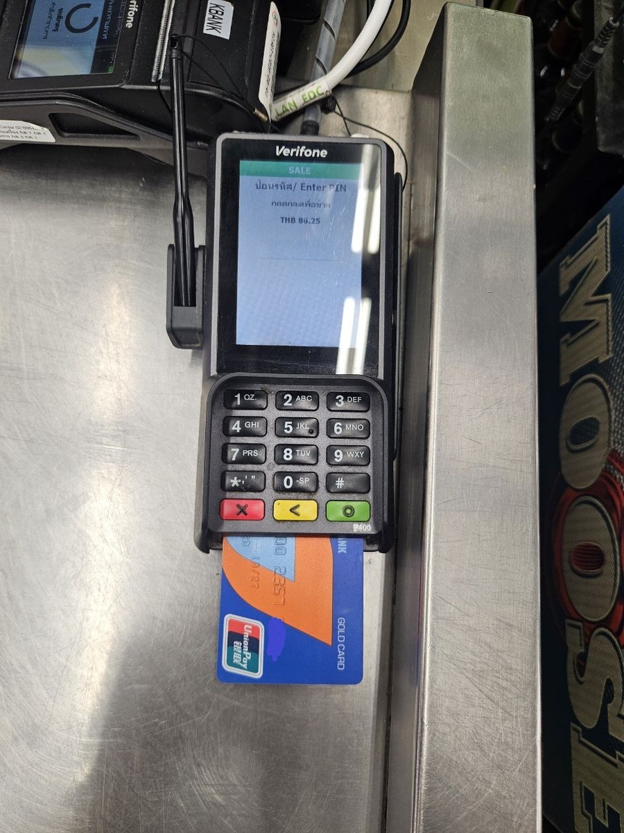 Пробуем оплатить...