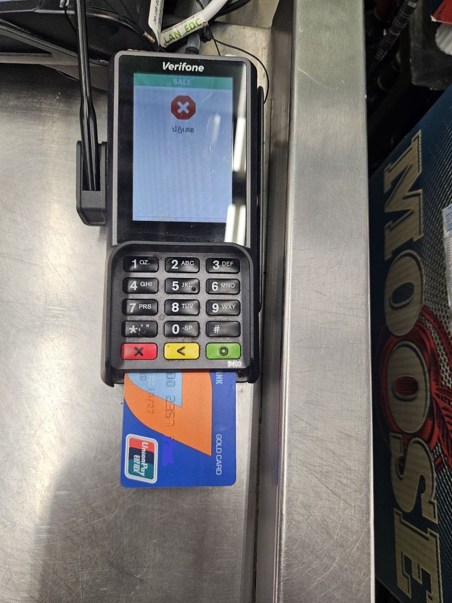 Неудача! Оплата не проходит...