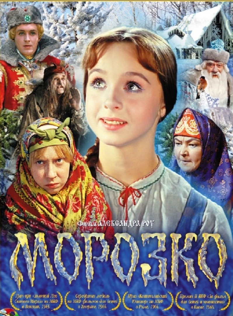 Источник: сеть Интернет