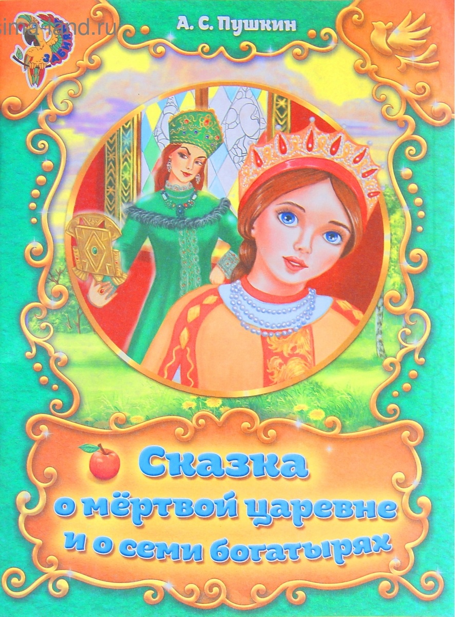 Источник: сеть Интернет