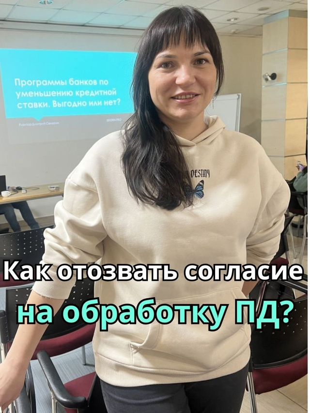 Личный архив