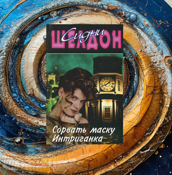 коллаж автора