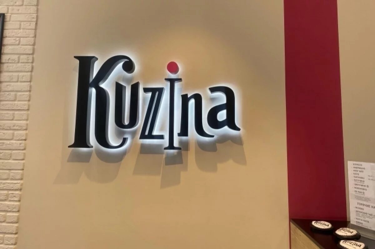    Почти 50% новосибирцев поддерживают запрет иностранных слов на вывесках