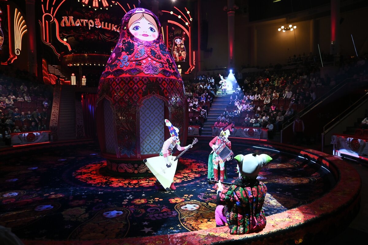 Представление Матрешка в цирке на Цветном бульваре
