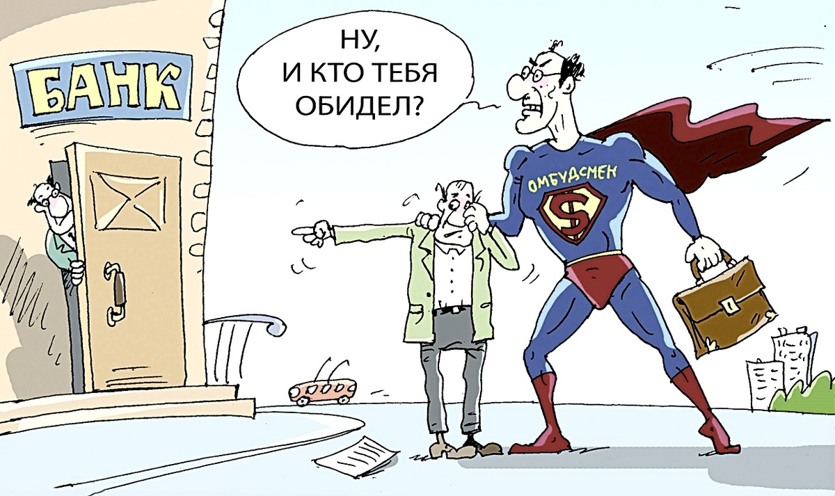 Изображение: pikabu.ru