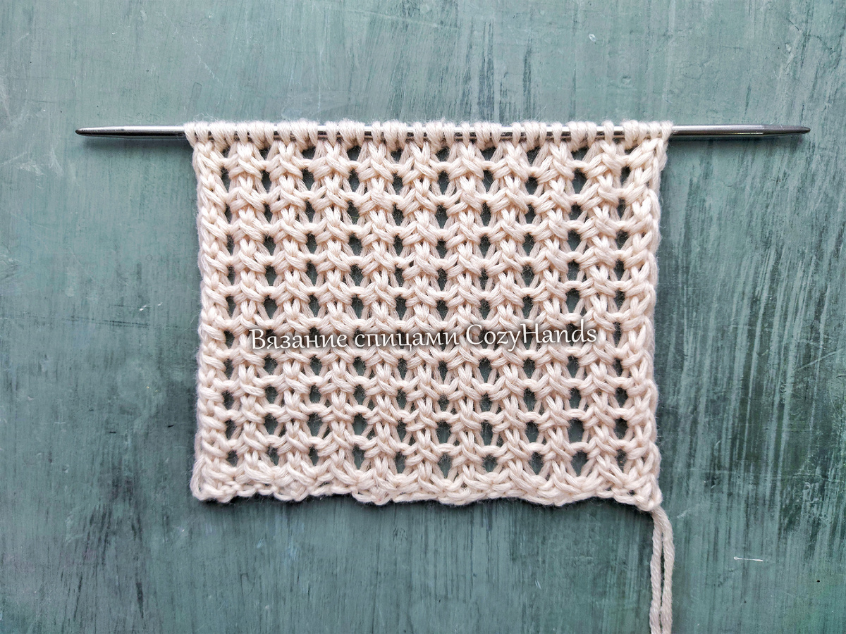 Простой ажурный узор для вязания шарфа, джемпера