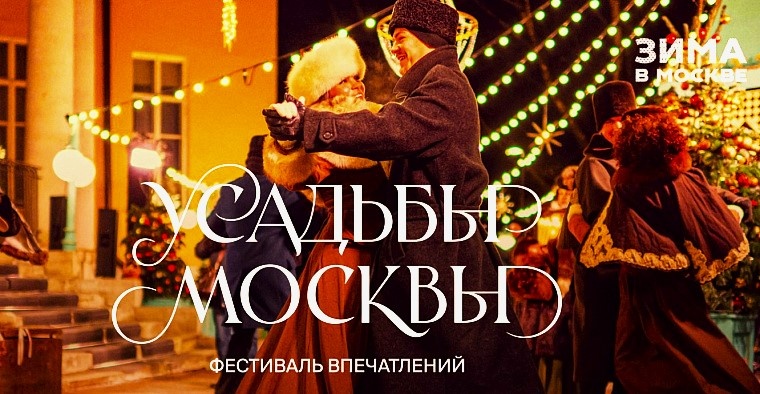 Афиша фестиваля. Из открытых источников