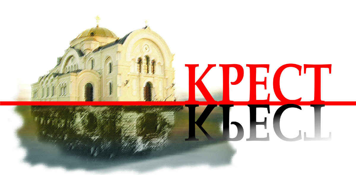 Первая часть романа Трилогия. Начало.