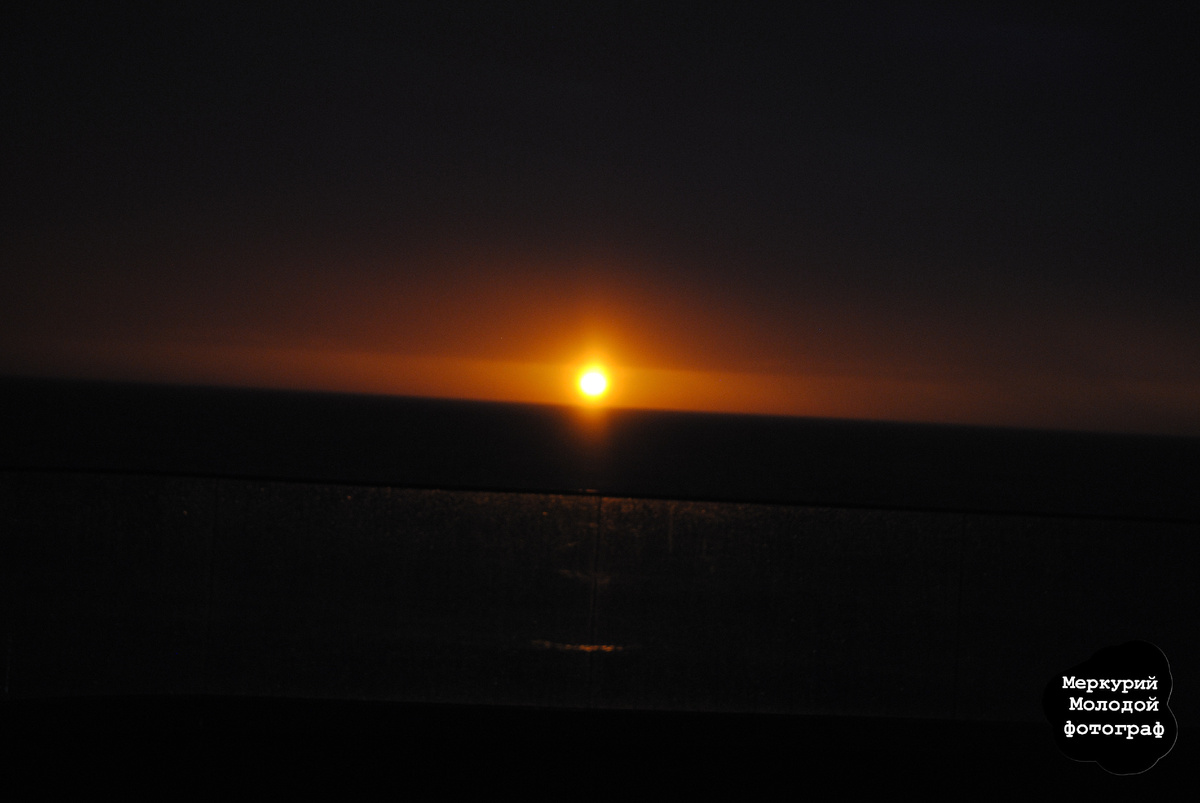 Фотография, сделанная мной.