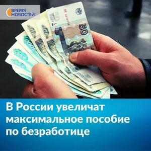 Что нужно знать каждому вставшему в ЦЗН
