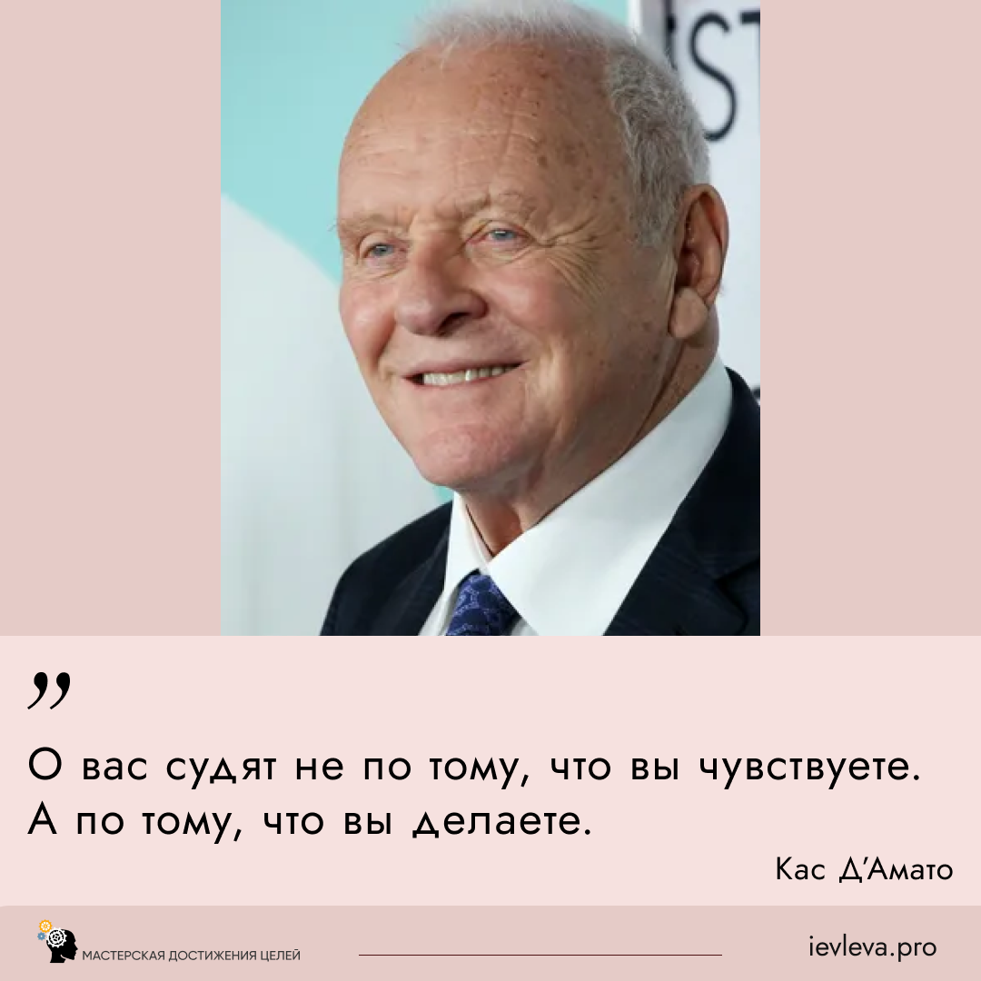 Как произвести впечатление на других? По какимм качкствам о вас судят люди?