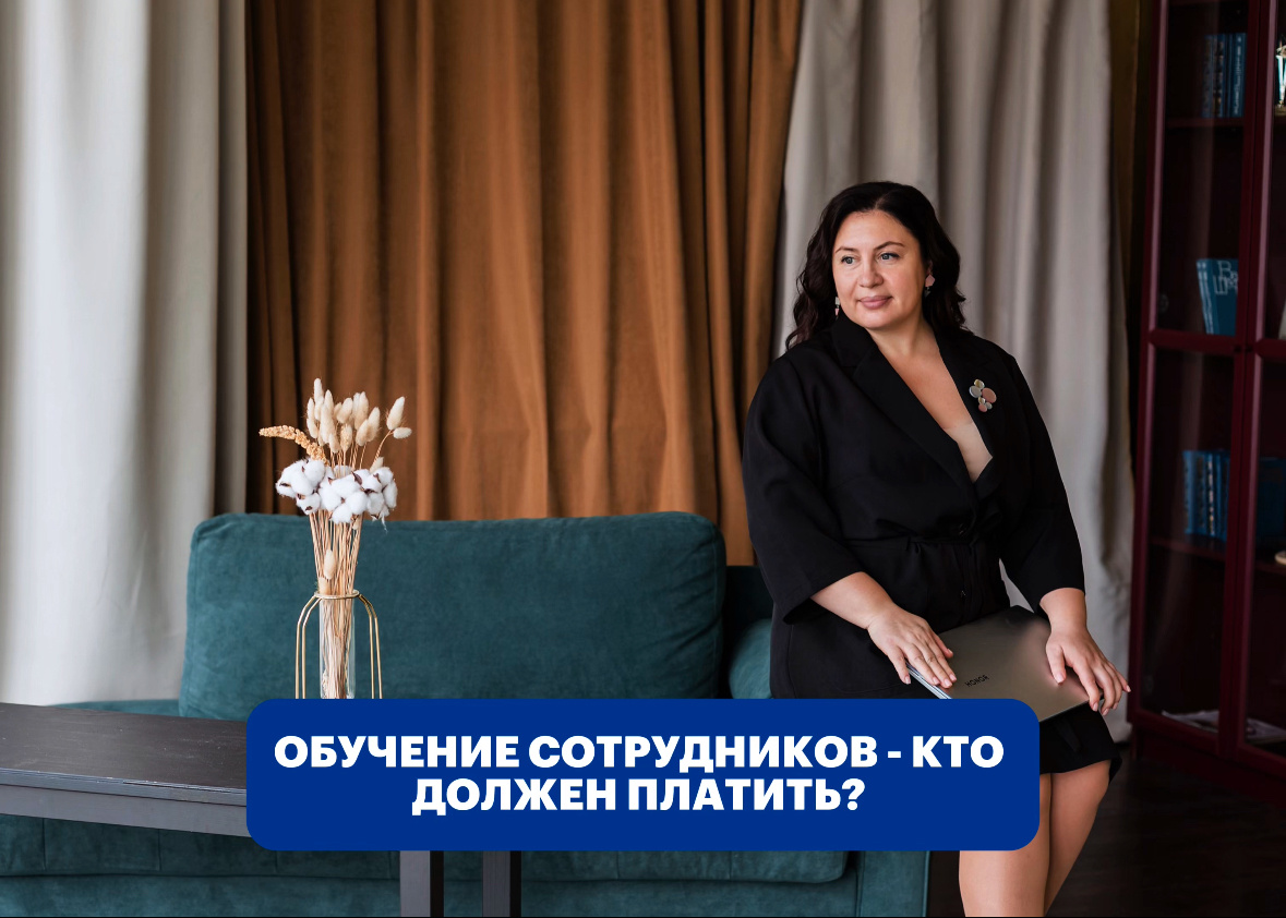 сколько сил вкладываешь в сотрудников... сколько сил вкладываешь в работу... как хорошо, когда все взаимно!