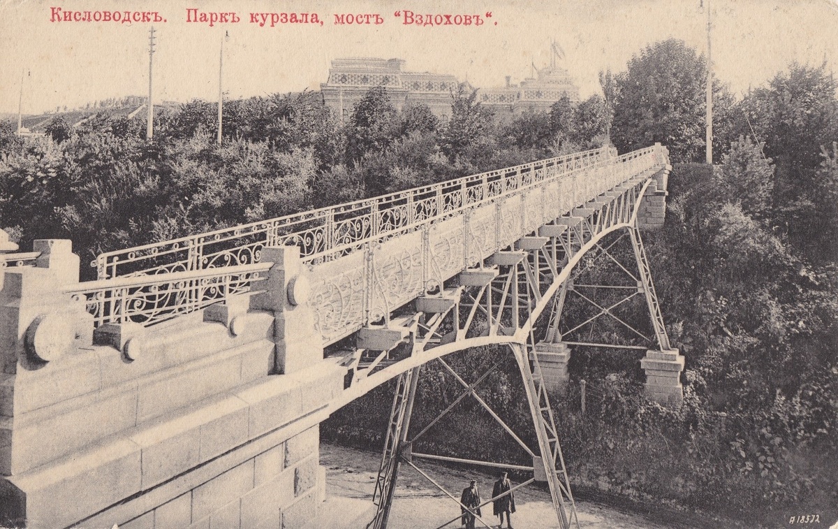 Примерно 1903-1914 годы.