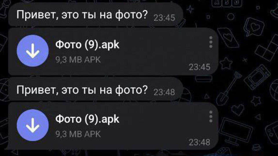    t.me/Вестник Киберполиции России