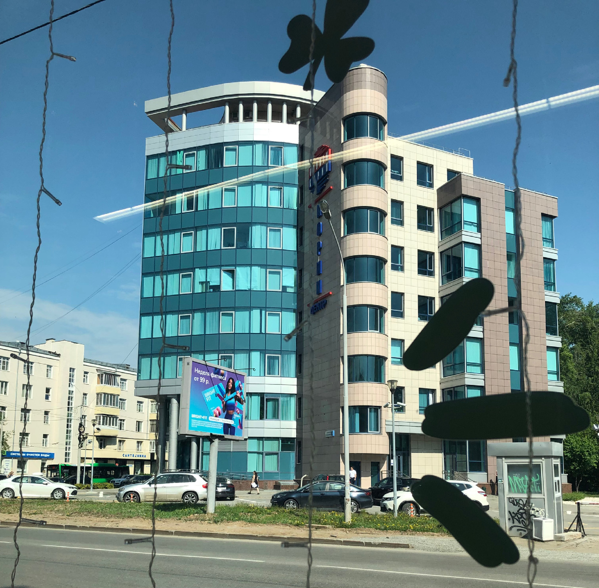 В этом здании находится Визовый центр в Екатеринбурге 