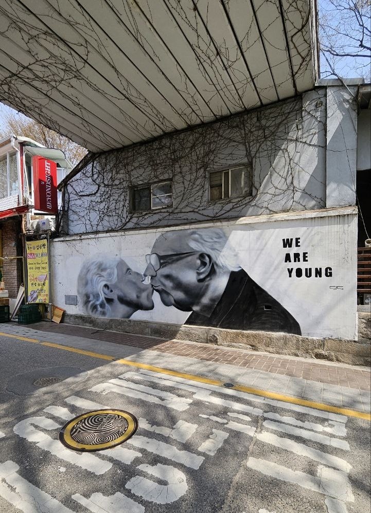 По дороге в деревню Букхчон