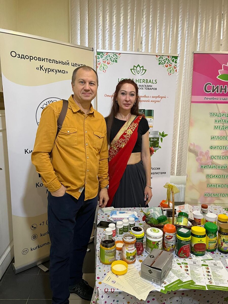 Наши партнеры интернет магазин LOTOS Herbals