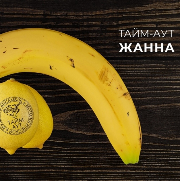 Модная оригинальнейшая обложка