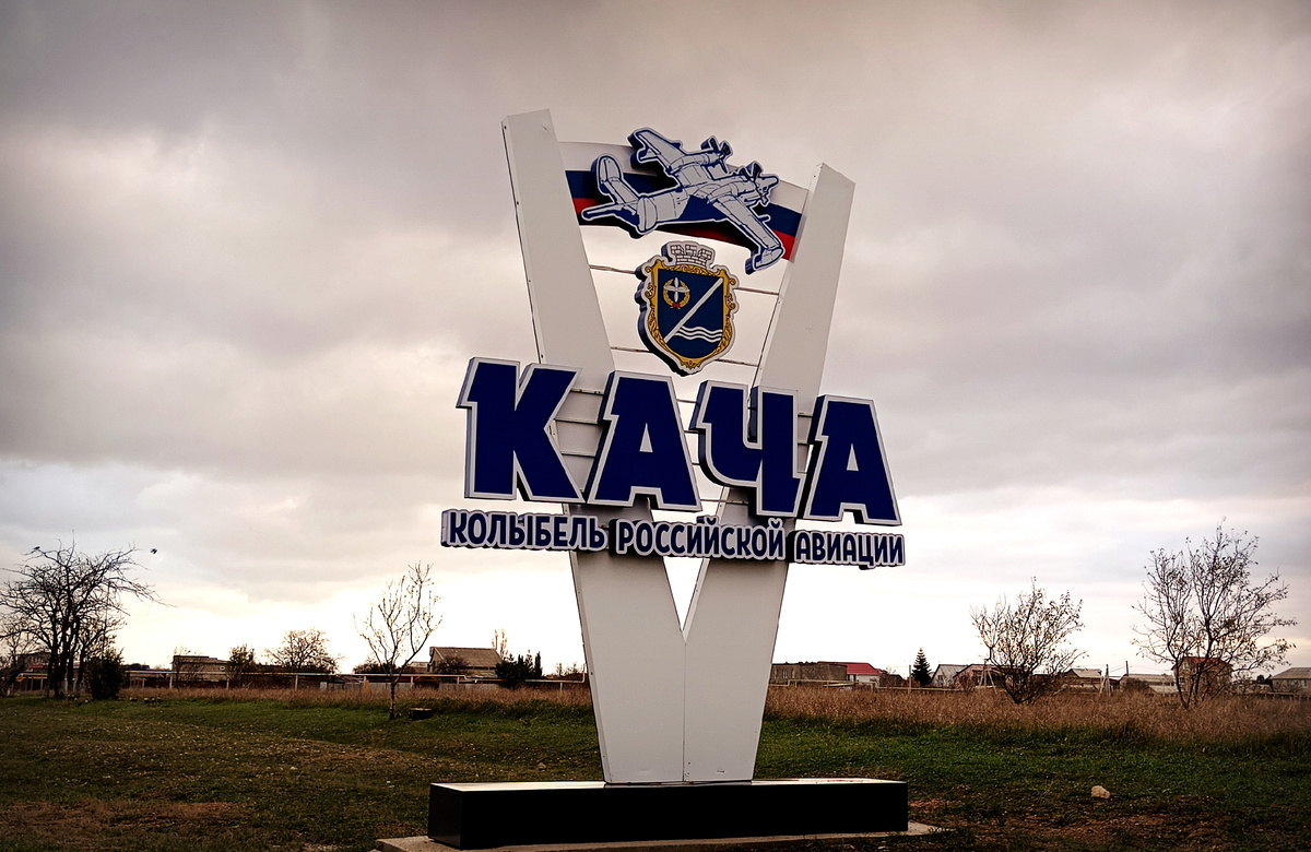 Фото Анастасии Кузнецовой