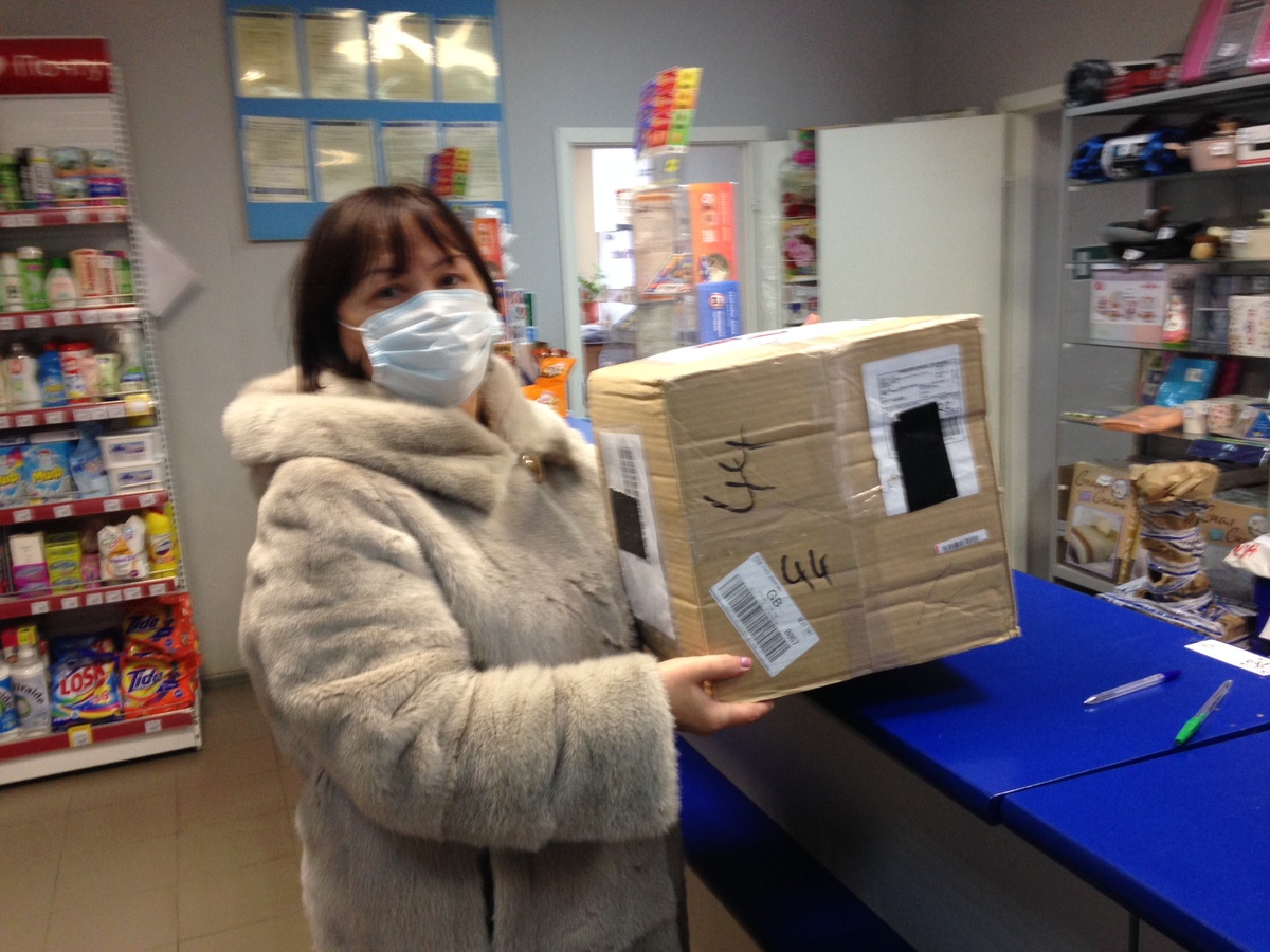 Это я отправляю посылку во времена ковида