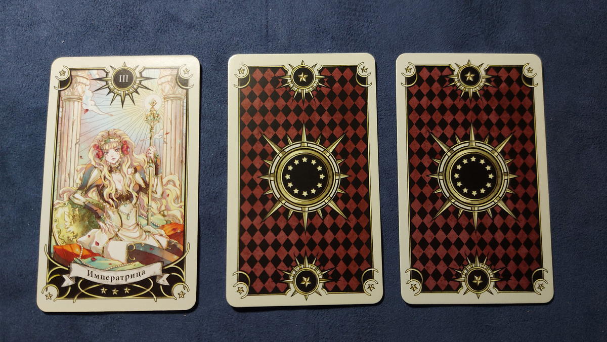 Первый вариант