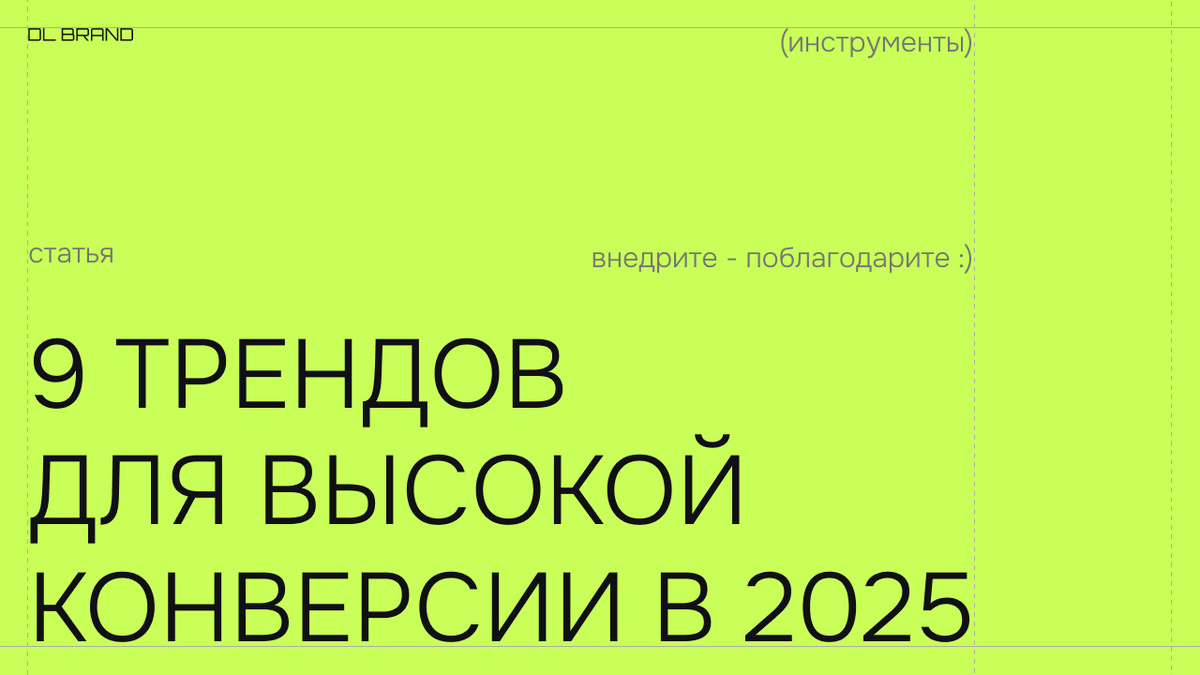 Просто обложка