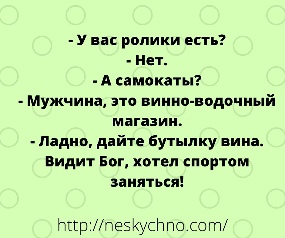 -6