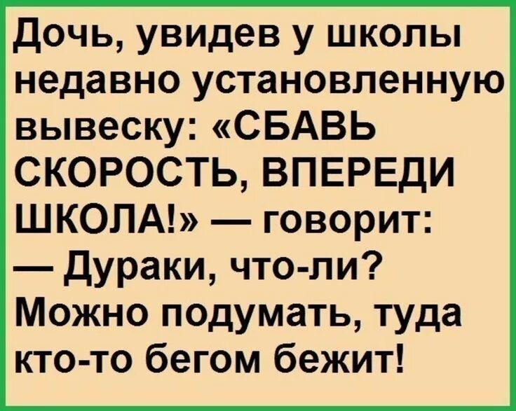 -9