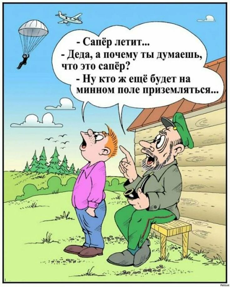 -13