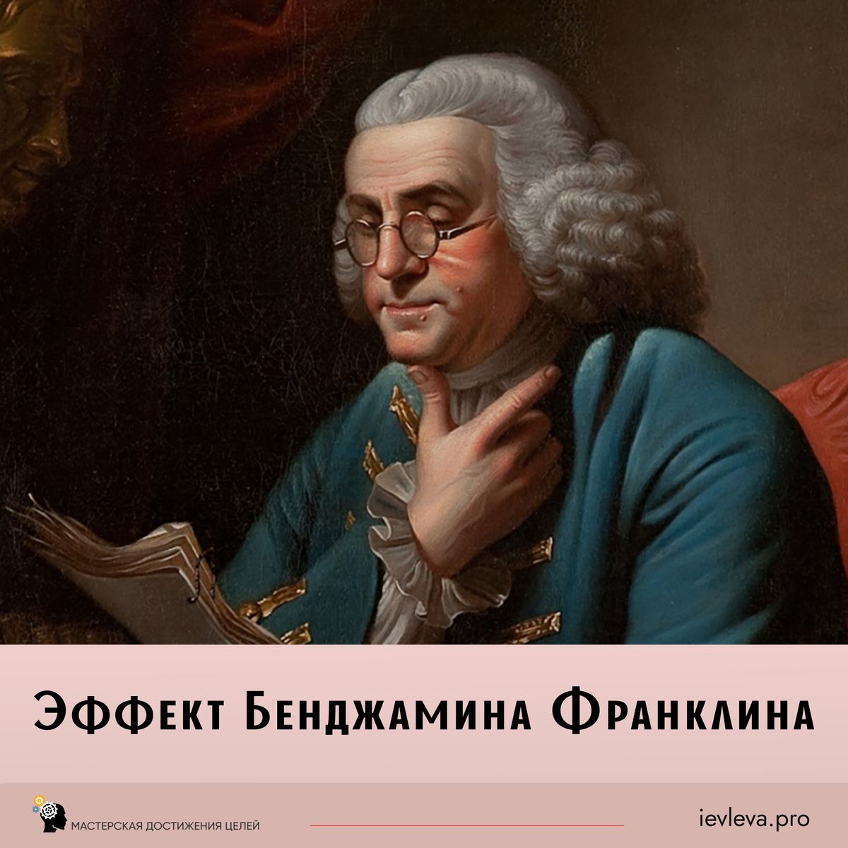 Что сделать, чтобы к вам хорошо относились? Как расположить к себе собеседника и врага сделать другом?