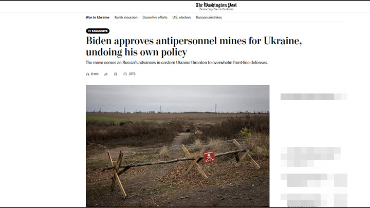    Решение президента США Джо Байдена о поставке противопехотных мин на Украину разрушительно, считают правозащитники. Скриншот страницы сайта The Washington Post