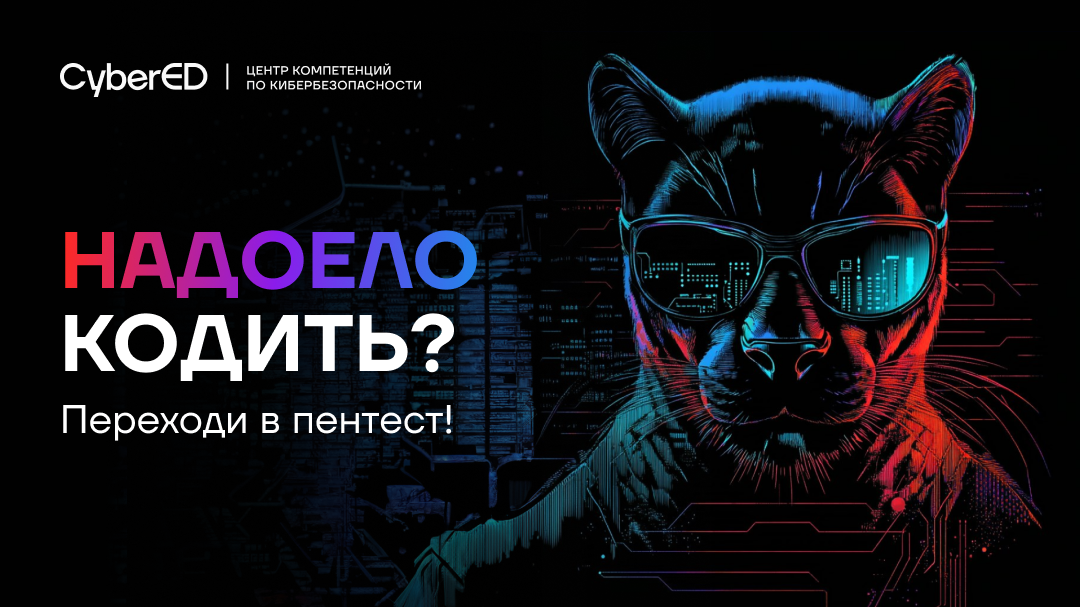 Реклама ОАНО ДПО "ВЫШТЕХ" ИНН 7703434727