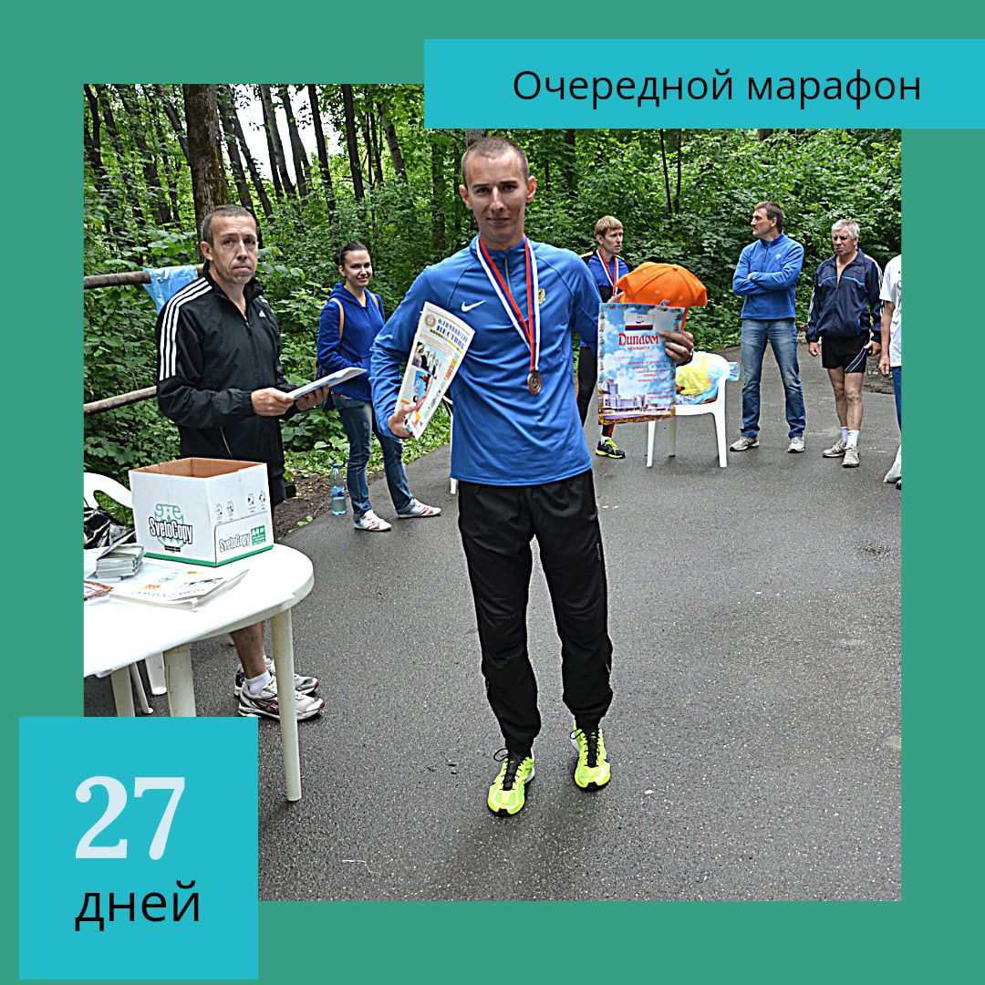 Награждение