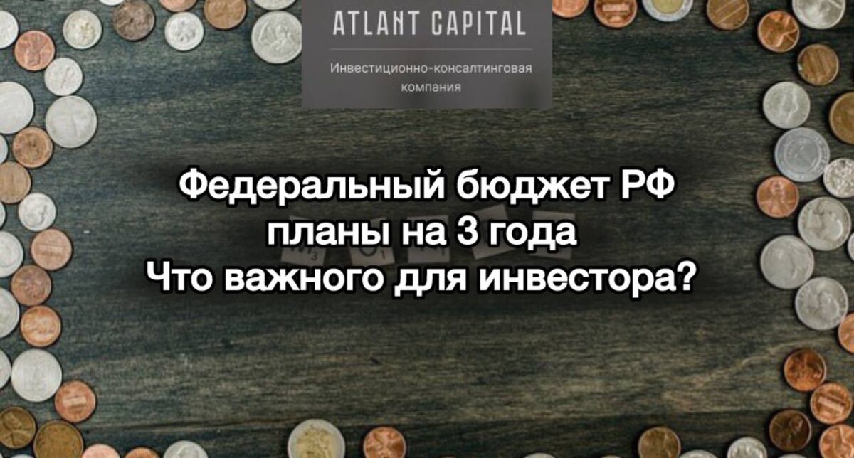 Минфин