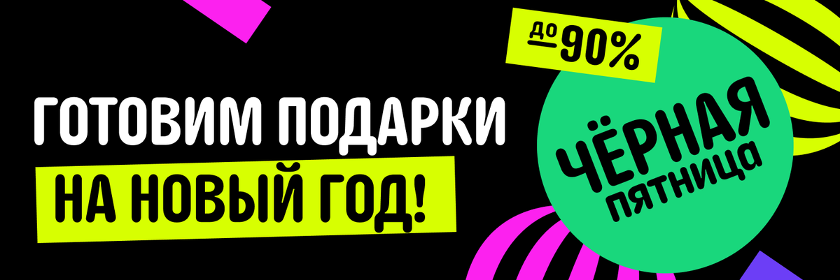 Реклама. Рекламодатель: ООО "АЛИБАБА.КОМ (РУ)" ИНН: 7703380158