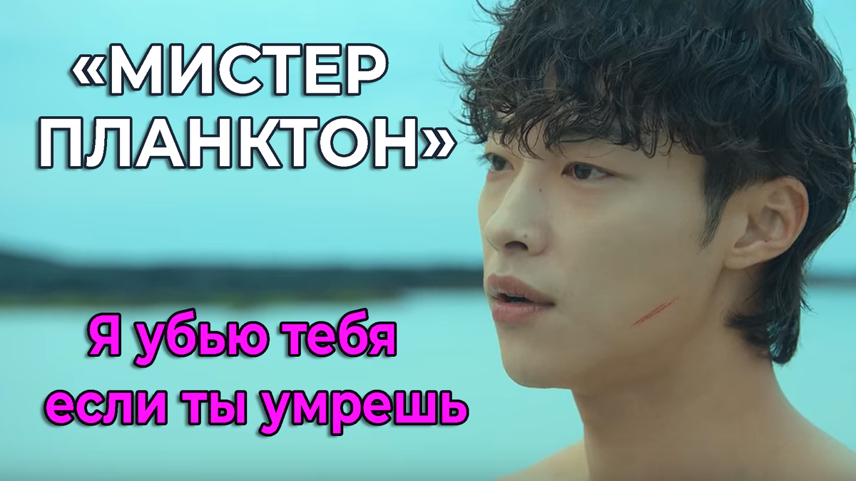 Скрин из дорамы