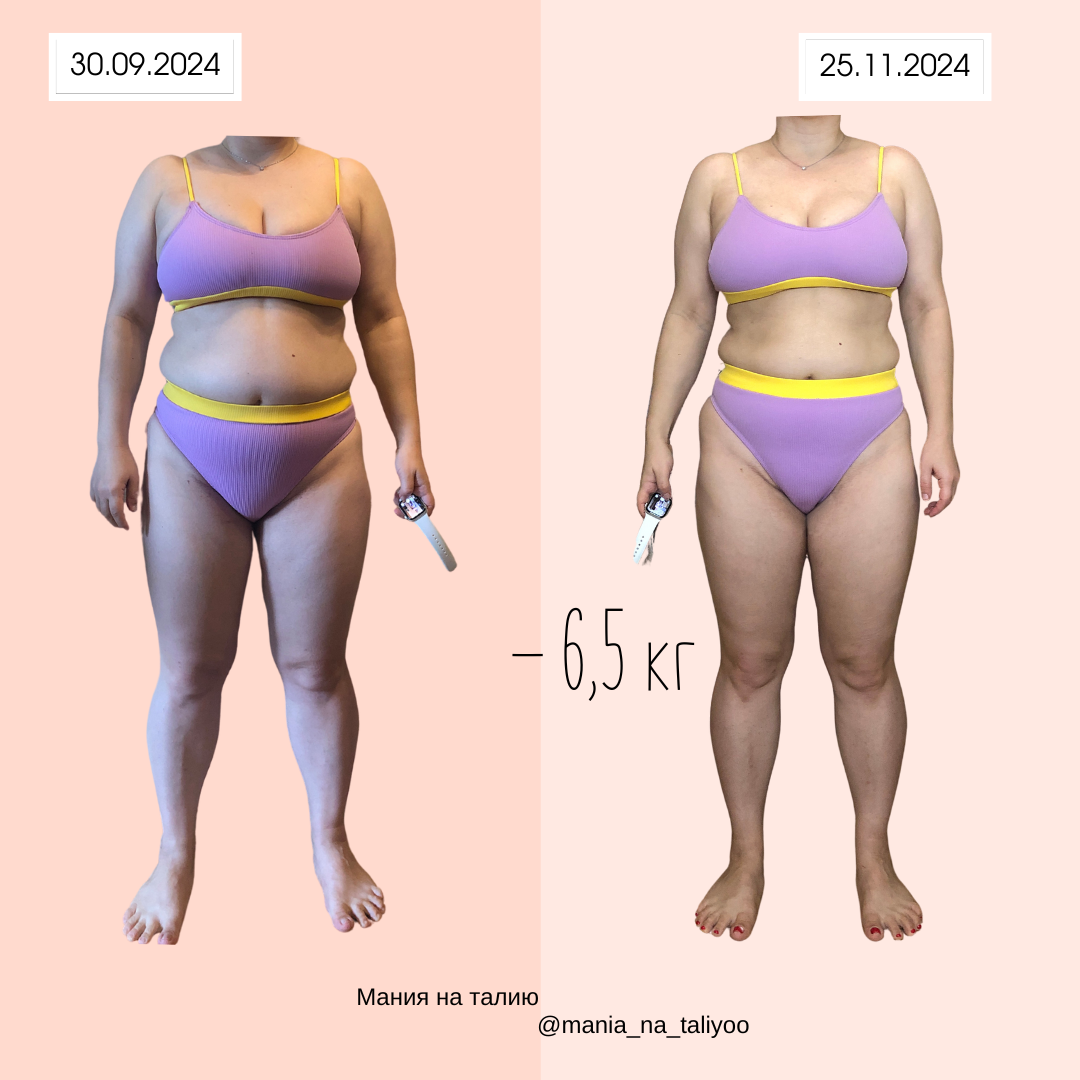 Листайте вправо для других ракурсов =>