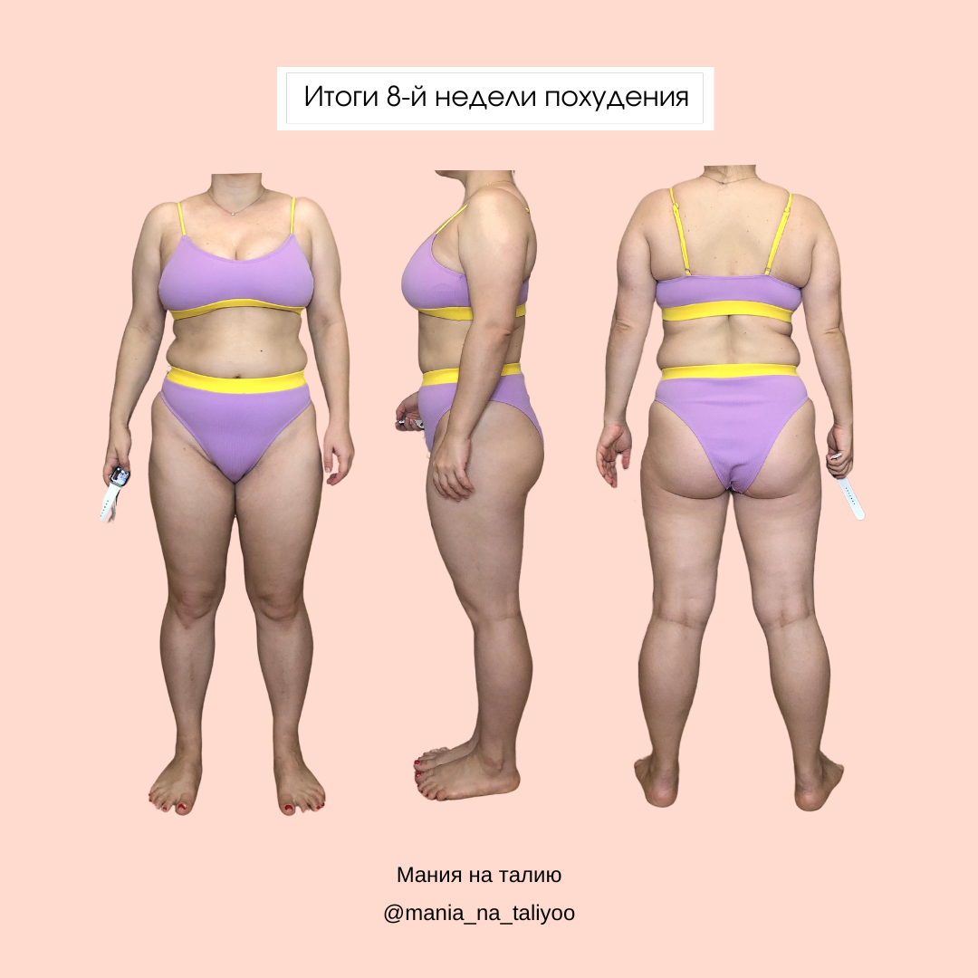 Листайте вправо для других ракурсов =>