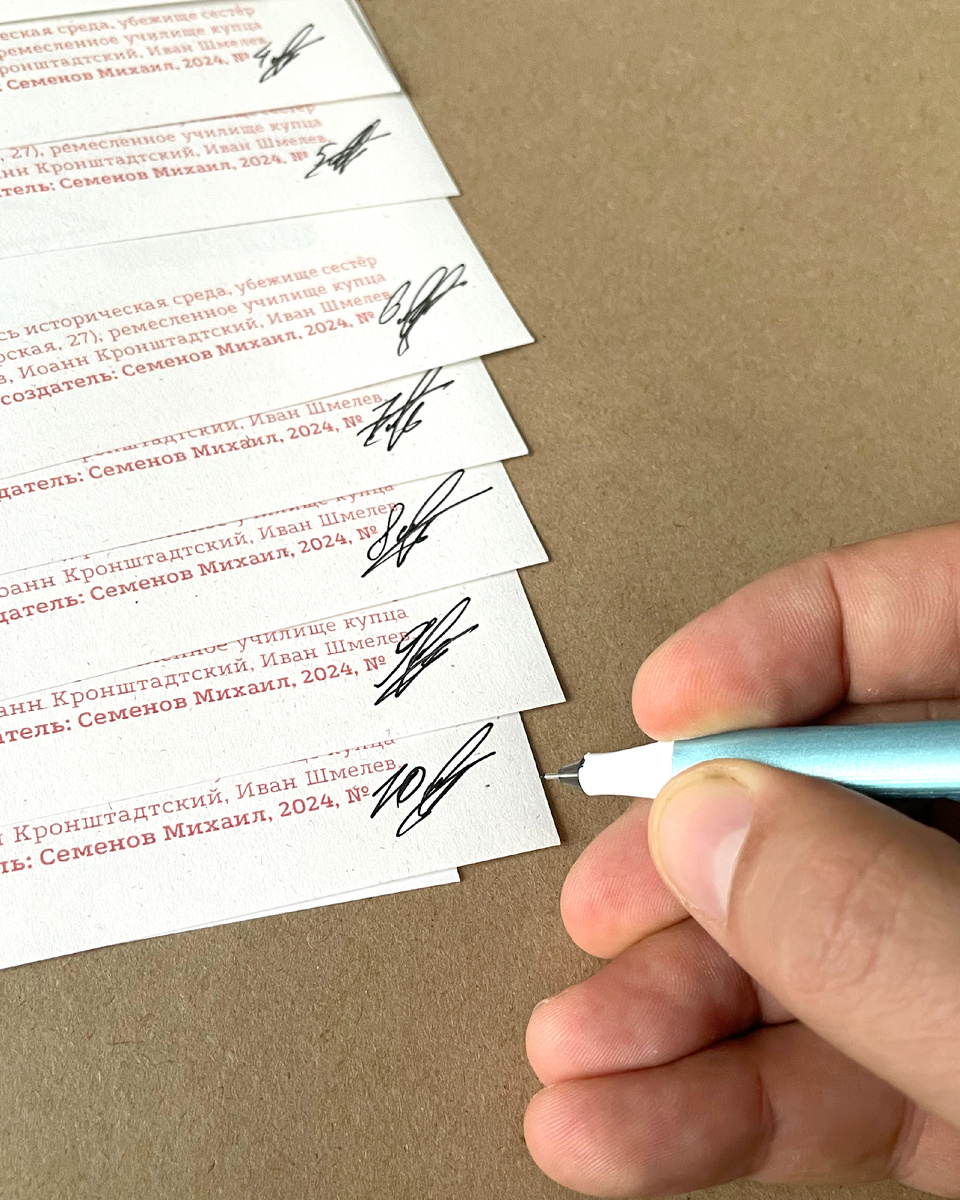 Зимняя карта "Нижневки"