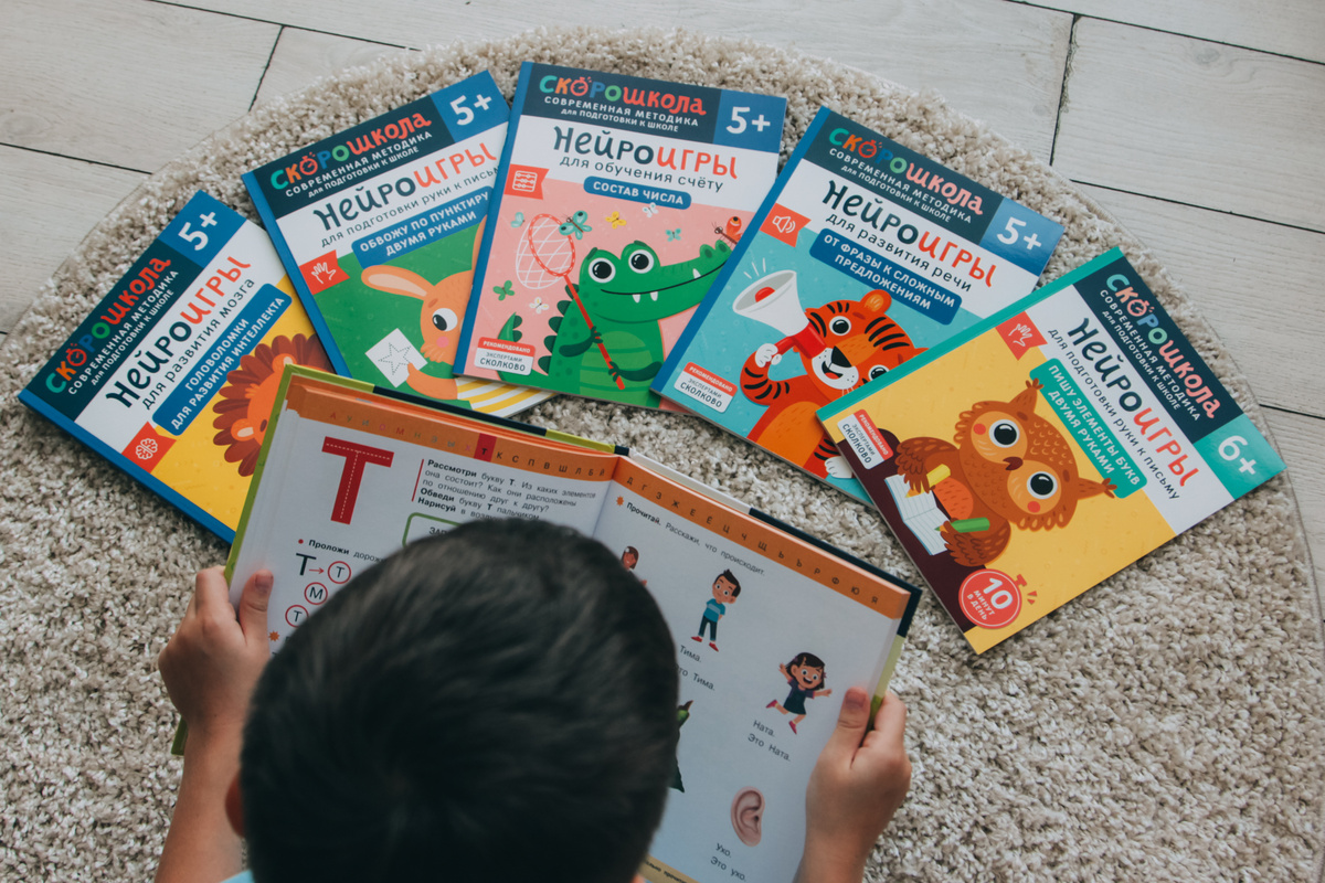 Полный курс пособий "Скорошкола" на 5 лет