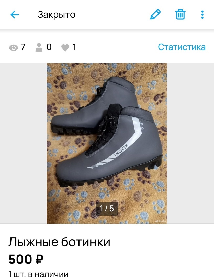 Скриншот автора.