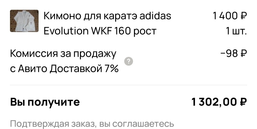 Скриншот автора. 