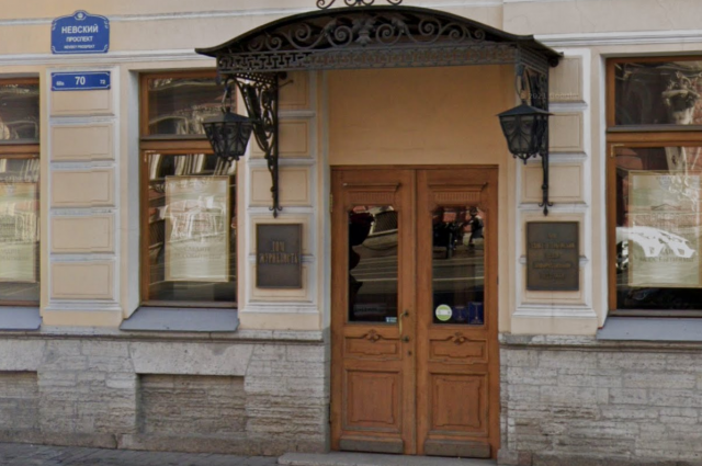    Фото: Google Maps