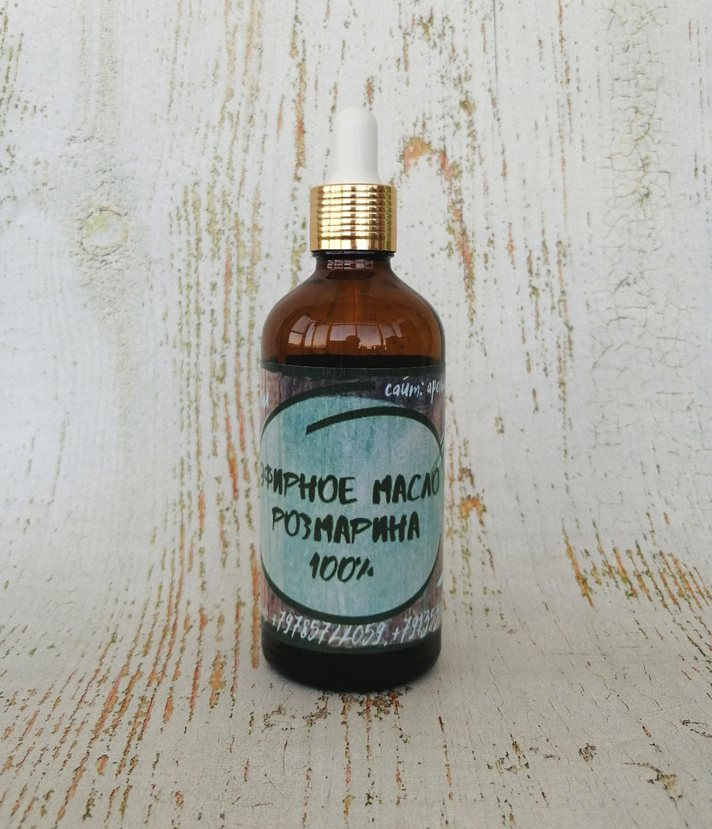 100 мл - 2500 рублей 