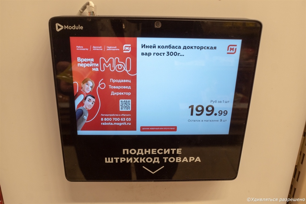 Уже нелюди подсказывают